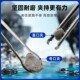 极速不锈钢黄鳝夹子鳝鱼夹泥鳅螃蟹钳子防滑防脱S抓捉赶海神器专