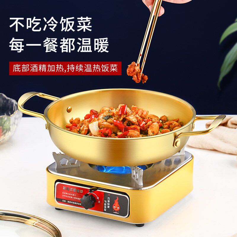 极速酒精炉小火锅新式干锅专用z锅具家用套装高端商用一体锅仔锅