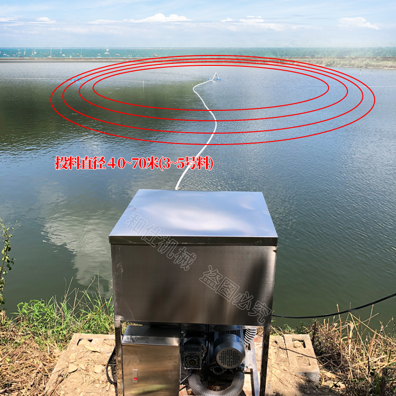 极速和仕远程正压风送投料机 鱼塘投饵机G全自动  360抛料喂鱼