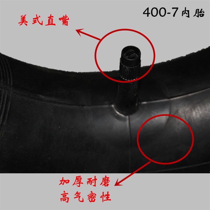 极速微耕机旋耕机轮胎内o胎农用车轮胎加厚400-7 /4.00-7内胎