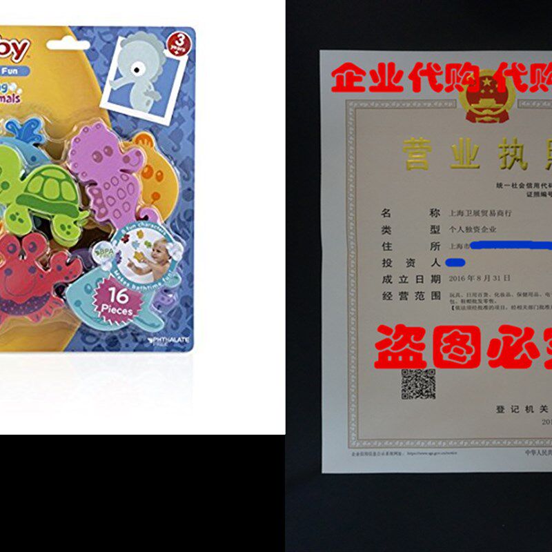 新品Nuby 16h-Piece Floating Foam Bath Animals Set