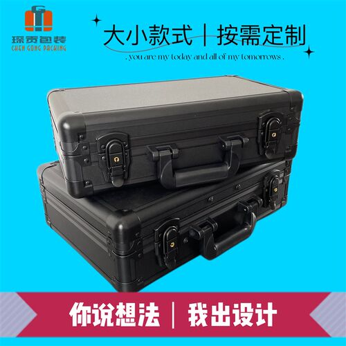 极速厂家定制纯黑铝合金手提密码箱拉杆箱化妆箱道X具箱仪器箱航