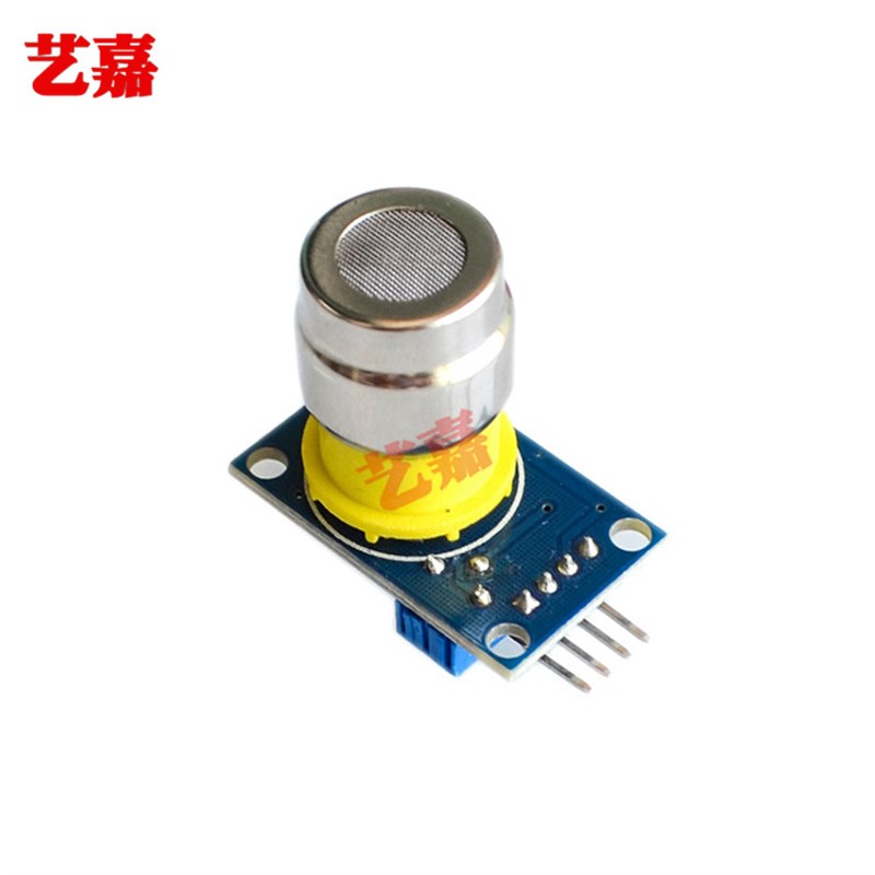 极速CO2二氧化碳传感器模块 MG811J 电压型0-2V电压输出