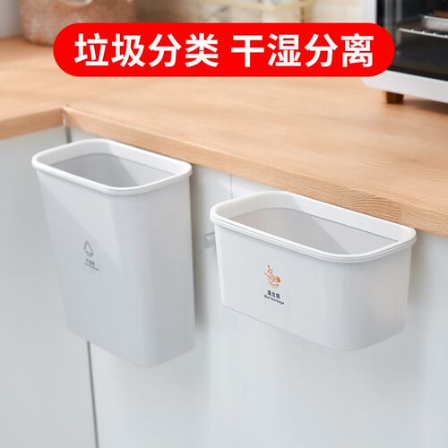 新品EE厨房橱柜创意门挂式垃圾A桶塑料家用大号杂物桶无盖方形收