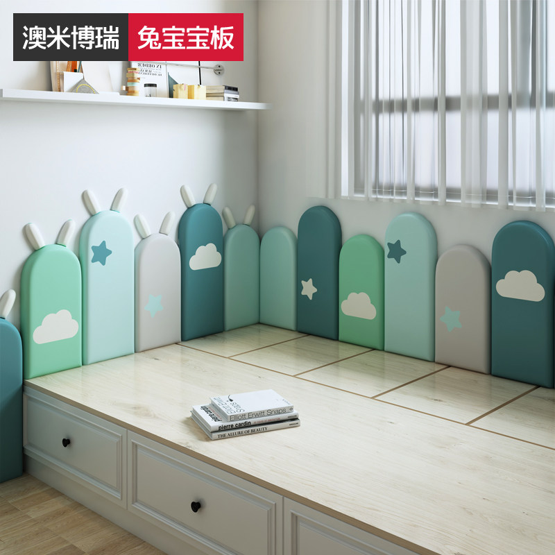 极速儿童房软包榻榻米墙围软包自粘床头软包帖床围V幼儿园防撞围,家装主材,背景墙软包,淘宝优惠券,粉丝福利购,淘宝优惠卷