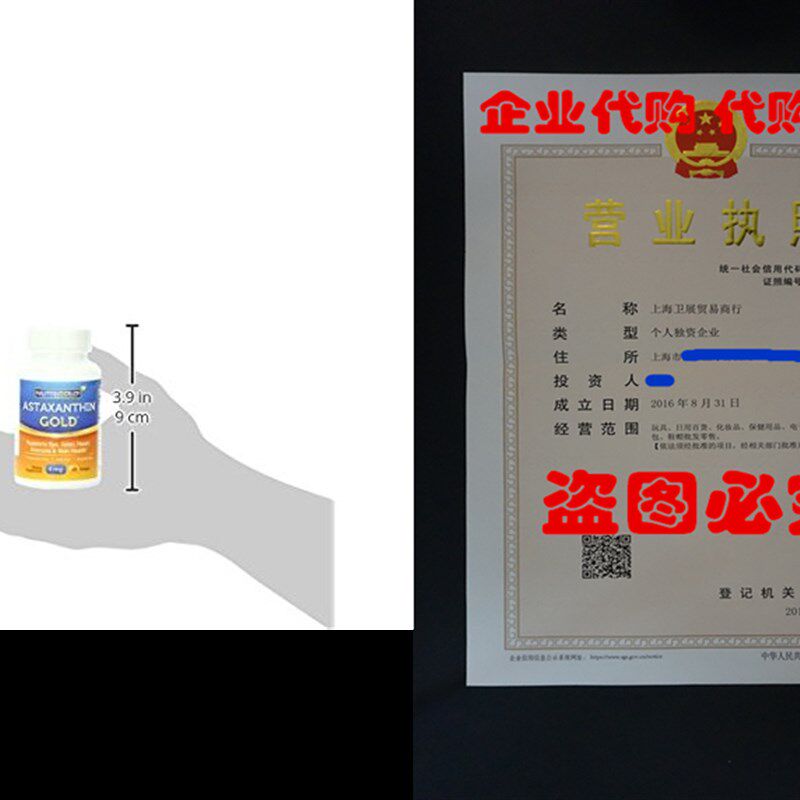 新品NutriGold Astaxanthin Gold, 4 mgG, 120 Liquid Veggie Cap