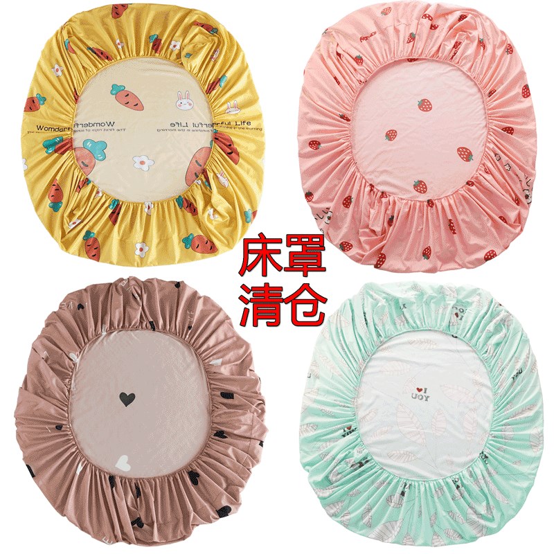 极速全包床罩床笠单件1.5m床棕垫席梦思防尘保护罩1.8m.防滑固定
