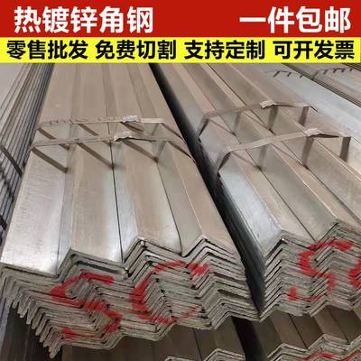 极速角铁镀锌角钢k加厚三角铁热浸镀锌钢材加厚支架层板三角热浸