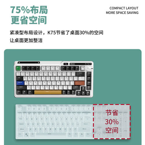 新品珂芝b(KZZI)K75机械键盘有线蓝牙无线2.4G三模gasket结构82键