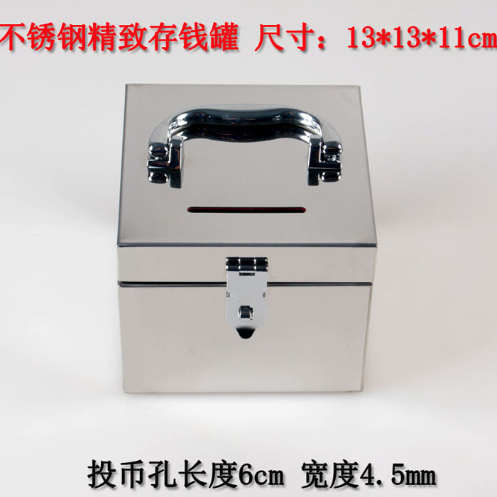极速储蓄存钱罐2022年t新款不锈钢钱箱儿童男孩加厚可取带锁密码