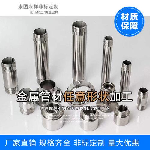 新品30a4不锈钢管子空心圆管51x2外径51mm壁厚2mm内外抛光切管加