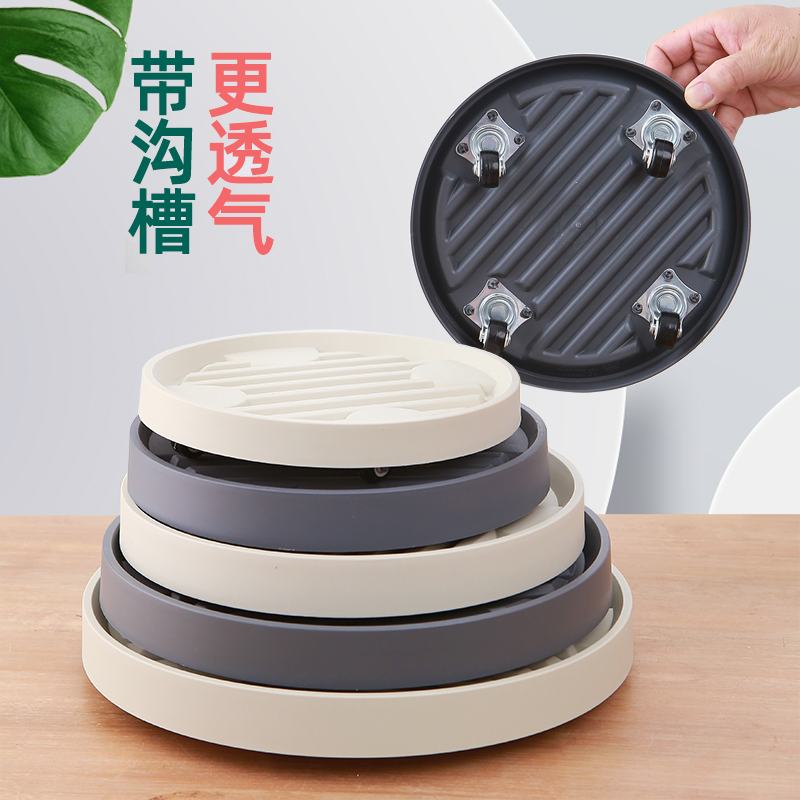 透气可移动花盆托盘带轮盆栽大号特大号底座滚轮万向轮.盒底接水