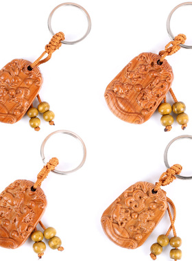 极速桃木雕刻车钥匙扣生s肖属鼠牛虎兔龙蛇马羊猴鸡狗猪三合贵人