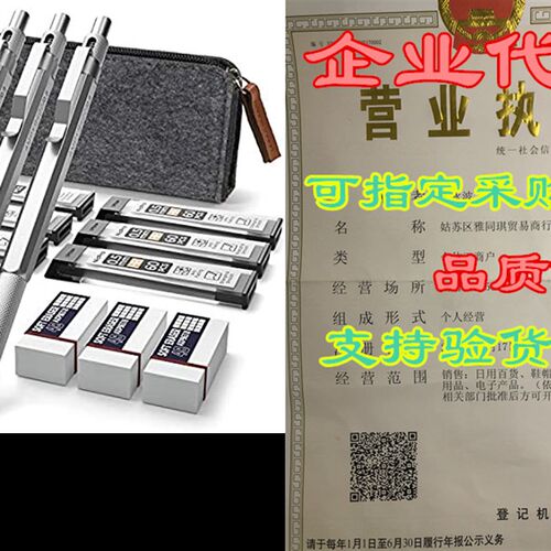新品Nicproe Professional Series 0.5 mm Mechanical Pencils Gr