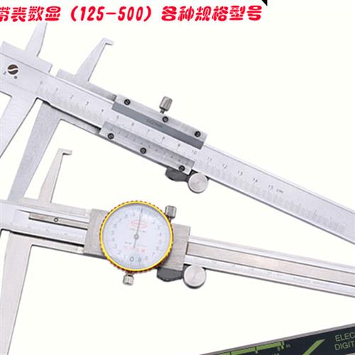 极速新品家装建j材内沟槽卡尺电子数显带表内沟槽游标卡尺长爪内