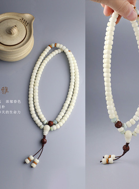 极速菩提子手串108颗佛珠白玉根男女手链文玩毛衣W链项链长款吊坠