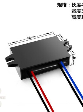 极速DC-DC58V48V36V24wV转12V3A电源直流转换器5V3a降压器防水降