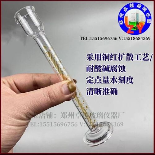 新品量入式玻璃量筒精密小量s筒带加液杯0.5ml 1ml 2ml耐高温高精