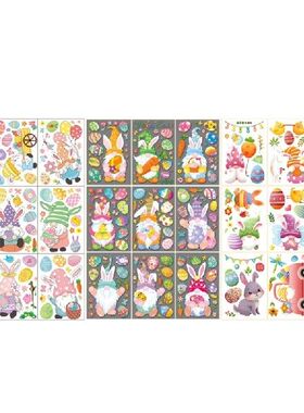 极速9pcs Easter Window Clings Easter Eggs Bunny GnoWme Wall