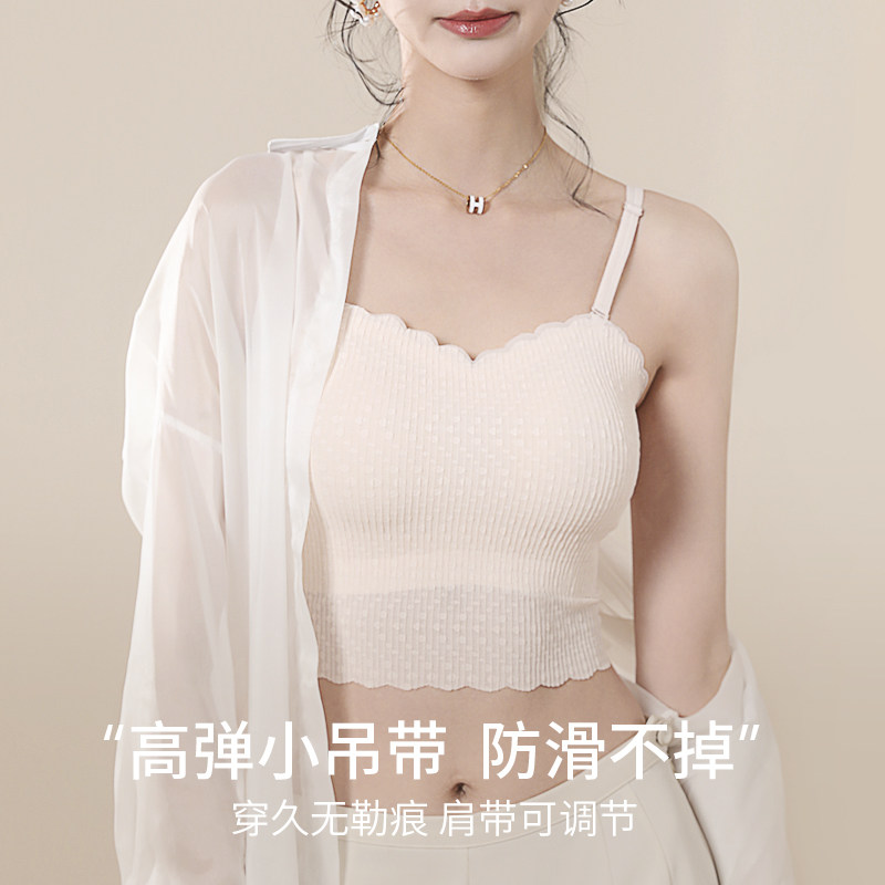 新品平胸小吊带背心女2025新款小胸显大自带胸垫免W穿文胸无痕美