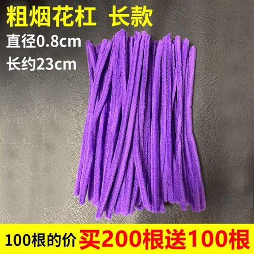 极速烫发全套工具烟花杠锡D纸摩根烫夹子烫头发的美发