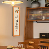 新品 饰柿柿如意平安喜乐兔 新年春节摆件l家居饰品兔子入户玄关装