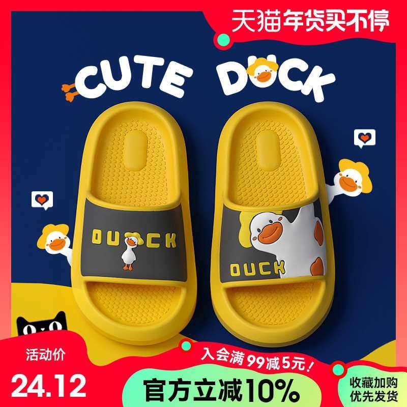 极速儿童拖鞋夏男童女童家t用室内防滑洗澡亲子宝宝小孩浴室凉拖