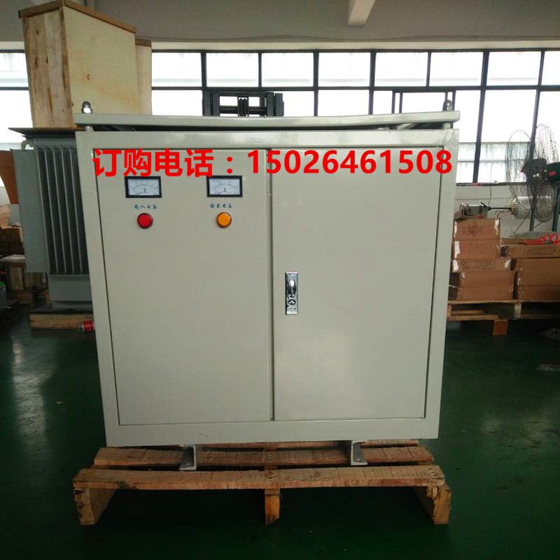 极速380V转1140V220V干式伺服660VB440V400V变380V三相60KVA隔离