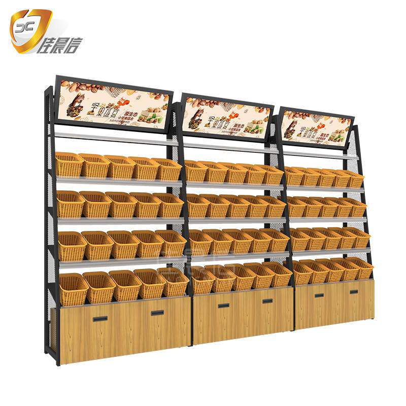 新品oyj佳晨信零食货架小食y品展示架超市便利店货架散称食品展示