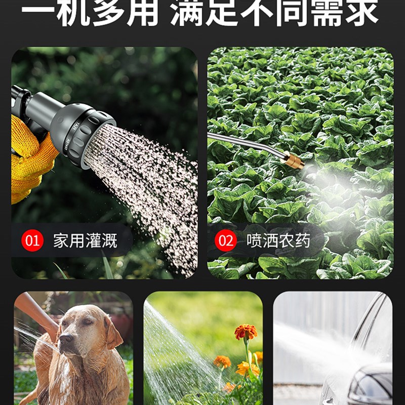 极速浇菜神器浇水机充电式抽水泵农用菜地灌溉T家用户外浇地神器