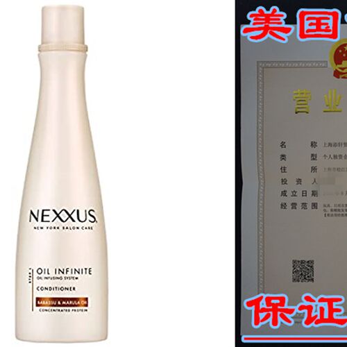 新品Nexxus Oil Infinite Conditioner, for DNull or Unruly Hai
