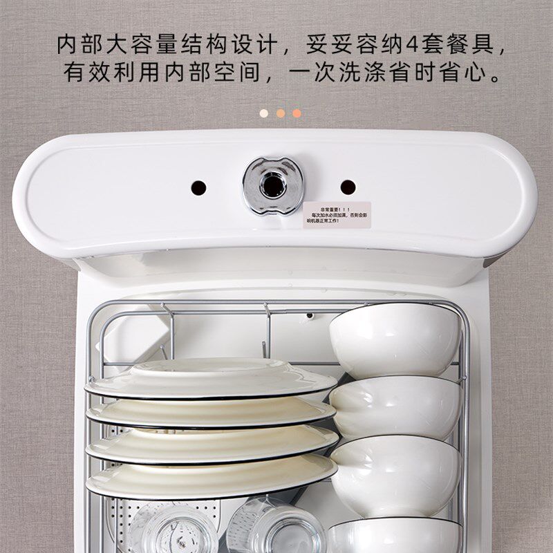 新品洗碗机全自动家用方便移w动小型洗4套餐具独立式洗果蔬台式免