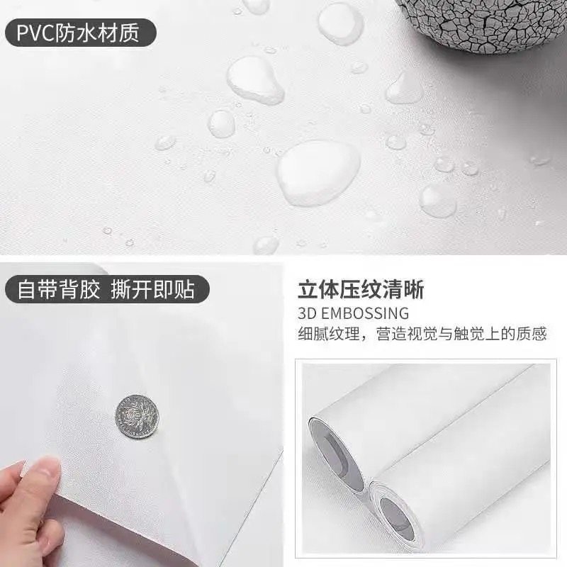 极速腻子白色墙纸自粘柜子贴纸卧室加厚防水防潮壁纸自贴.宿舍pvc,家装主材,PVC墙纸,淘宝优惠券,粉丝福利购,淘宝优惠卷