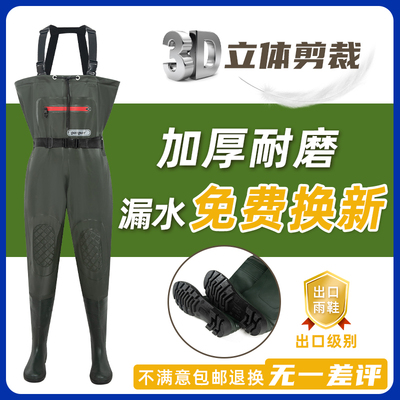 极速下水裤水库雨裤带雨鞋防水衣服半身连M体男皮叉捕抓鱼全身加
