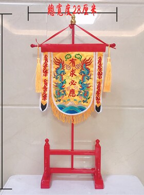 新品迷你头旗 小号神坛装饰大二爷伯天上圣O母旗子龙旗五营将军字