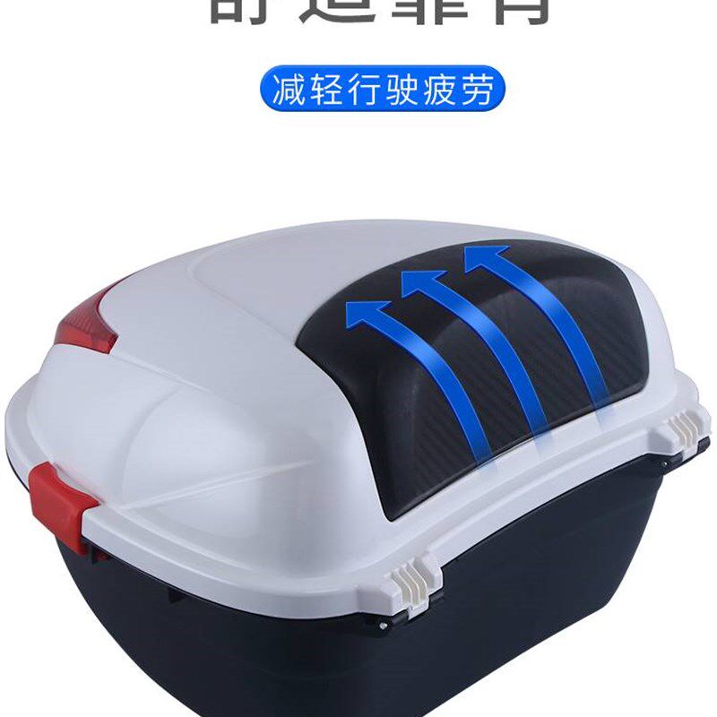 极速电动车后备箱l大号尾箱机车工具箱电动车收纳箱滑板车后背箱