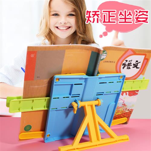 极速认准抖音好学星m儿童桌面阅读架读书架看书支架桌上小学生用