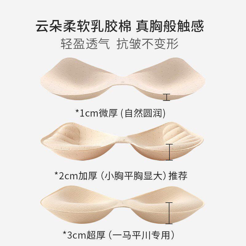 新品平胸细肩带小吊带背心女小胸显大聚F拢2025新款带胸垫美背无