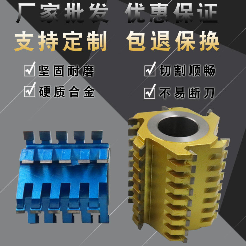 新品木工螺旋平口刀 直r刀螺旋刀 立铣修边菠萝键槽铣刀 四面刨玉