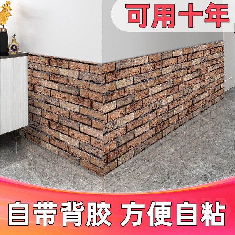 新品砖纹墙纸自粘3dp立体墙贴防水防潮仿古墙砖复古饭店墙裙护墙