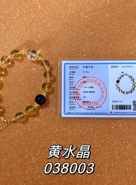 极速水晶手串新款108颗串珠多圈黄F蜡玛瑙和田玉法物流通柜台版代
