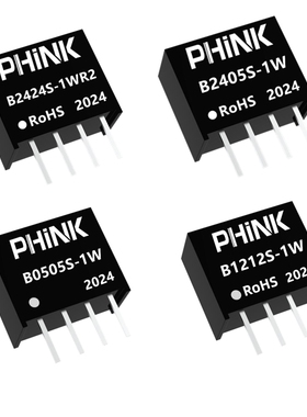 极速全新现货 IB2405S-2W 电源模块24V转M5V 单片机用DC隔离稳压