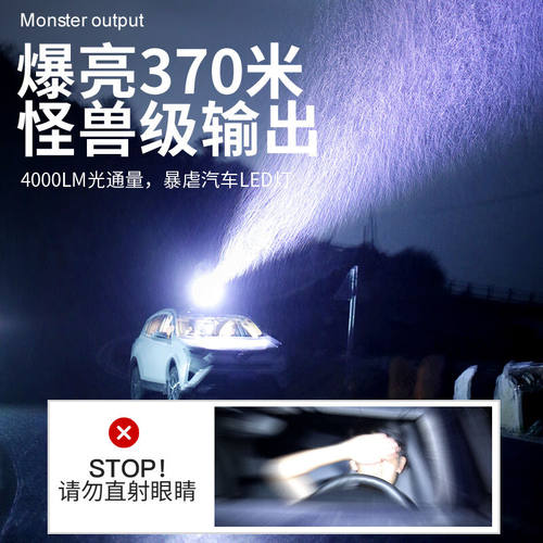 新品神火(SupFire)GT70手电筒强光手电N超长续航超亮远射充电式