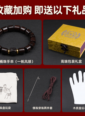 极速正宗文莱保真天然沉香108颗手链2G.0手串男女佛珠文玩檀香木