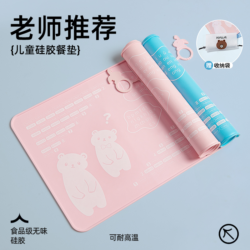 极速40bx60矽胶餐垫儿童小学生专用餐桌垫子防水防油免洗吃饭午餐