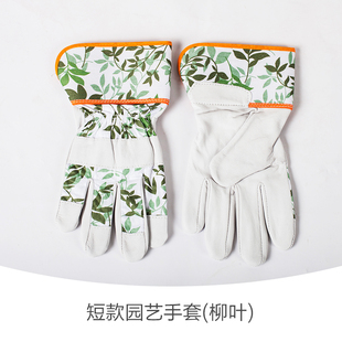 极速防刺保e暖园艺手套皮质防扎防滑耐用护臂拌土修剪短款长筒带