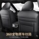 通用专U用坐垫汽车座 四季 新品 适用于丰田亚洲龙座套全包围2025款
