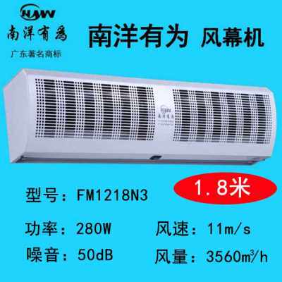 新品新品自然大风量南洋有式风使门F流店贯风帘机为空气幕用风幕