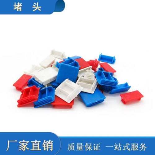 新品优质bC型钢堵头塑料堵头槽钢端盖托臂盖帽封堵帽光伏抗震配件