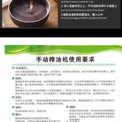 极速厂促爆品手i摇式小型榨油机家庭非电动家用榨油机非全自动冷